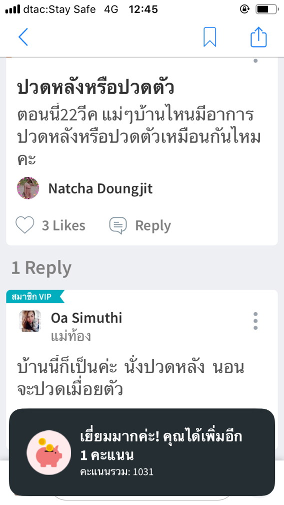 Post reply image