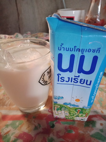 อยากทราบ