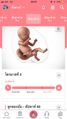 เงียบสนิทเลย