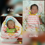 เสาวลักษณ์ เกิดส่ง profile icon
