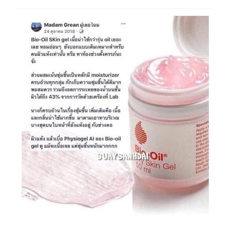 ใครเคยใช้ตัวนี้บ้างค่ะ