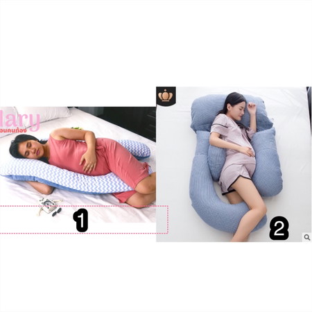หมอนคนท้องแบบไหนดีค่ะ