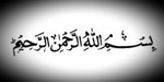 Aku Muslimah profile icon