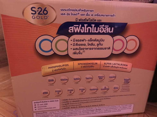 ให้นมลูก