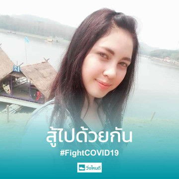 kanyapat profile icon