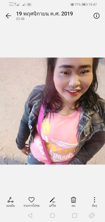 สกาวกาญจน์​ ไชยวงค์ profile icon