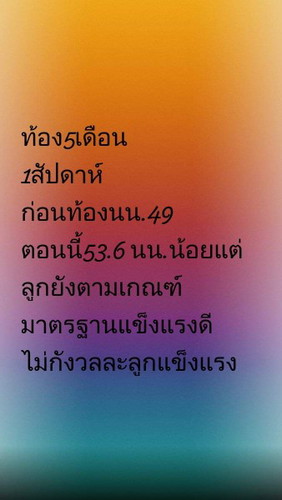 นน.น้อย