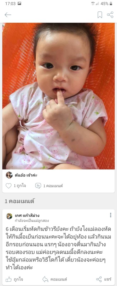 Post reply image