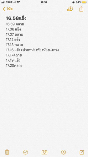 ท้องแข็ง