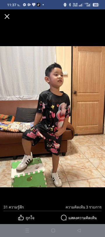 ศุภมาส พานิช profile icon