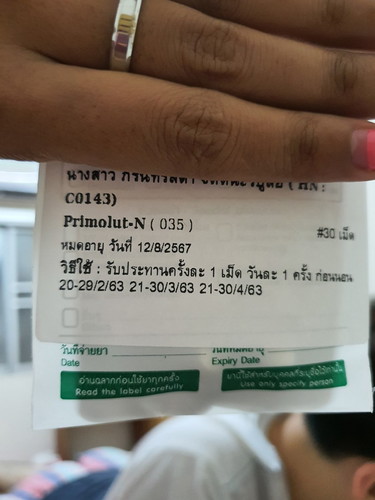 มีใครวางแผนที่จะมีลูกแต่คุณหมอให้ยา primolut-n มาทานบ้างค่ะ