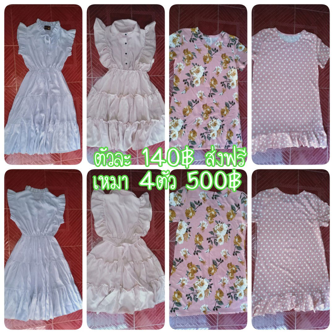 ส่งต่อชุดคลุมท้อง