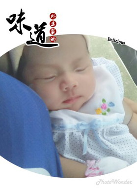 หนูชื่อน้องแก้มใสค่า1เดือนกับ8วันแล้วค่า