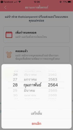 สอบถาม