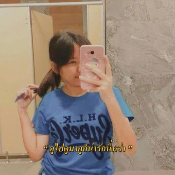 ภัทรวดี เกษร profile icon