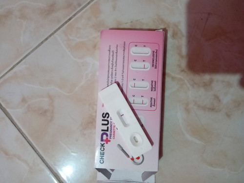 สงสัย