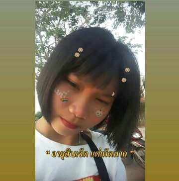 kartoon profile icon