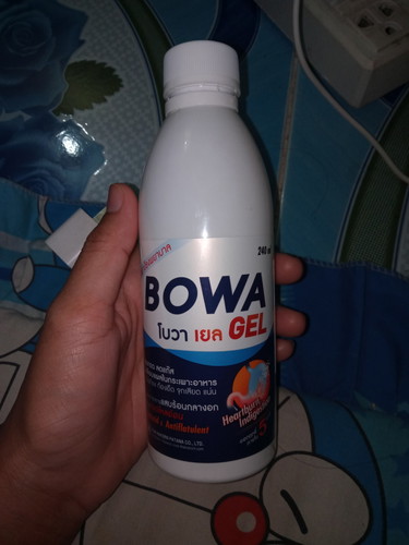 มีใครพอจะรู้ไมค่ะ