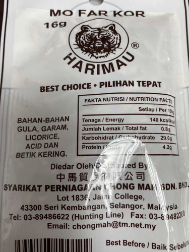 Betik Kering 无花果