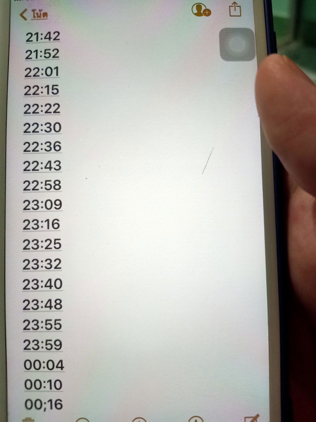 ปวดท้องเวลาท้องแข็งปวดๆหายปวดร้าวไปยันก้นปวดมากๆ