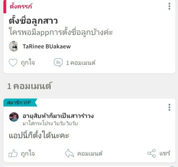 Post reply image