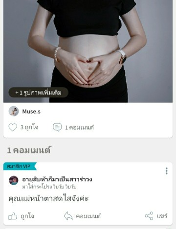Post reply image
