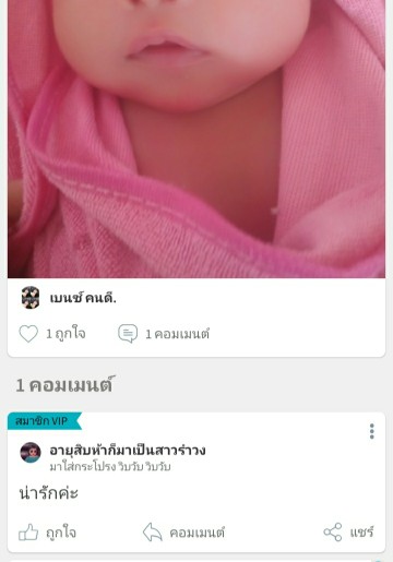 Post reply image