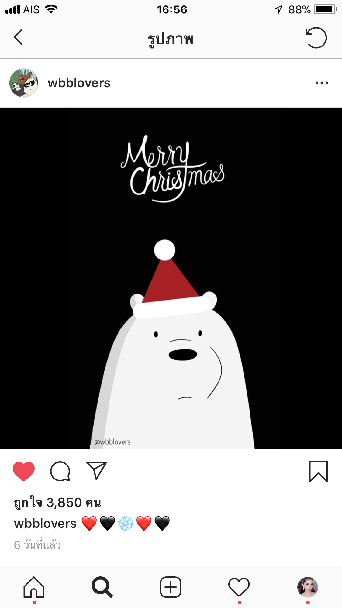 Victoria profile icon