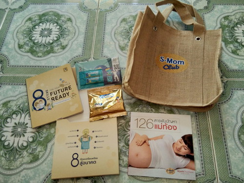 ของฟรีจากที่ลงทะเบียน