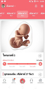 อยากแตกแล้ว55