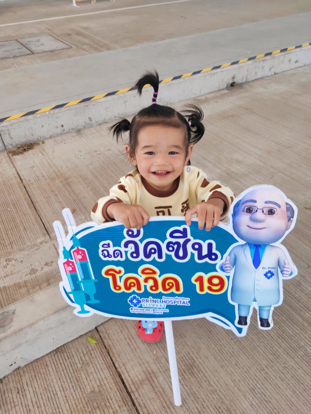 ลลิตา ลียะวงศ์ profile icon