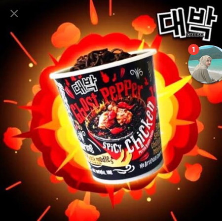 กินได้ไหมคะ