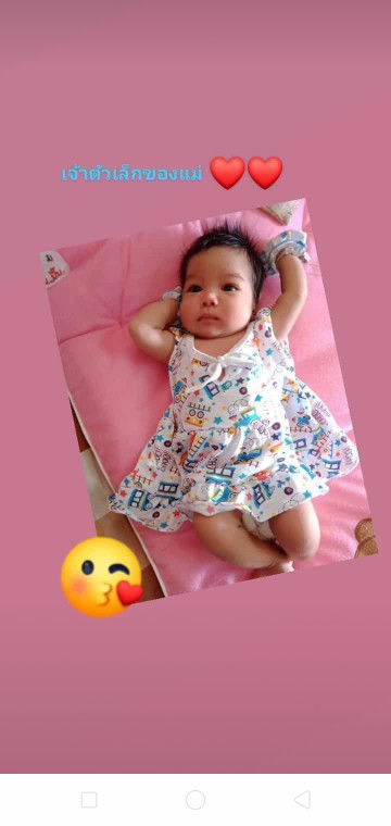 ไอซ์ โยโย้ profile icon