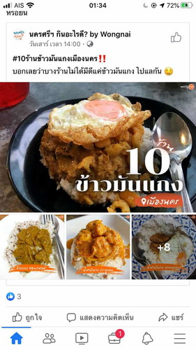 ขอสอบถามแม่แม่แต่ละบ้านหน่อยคะ