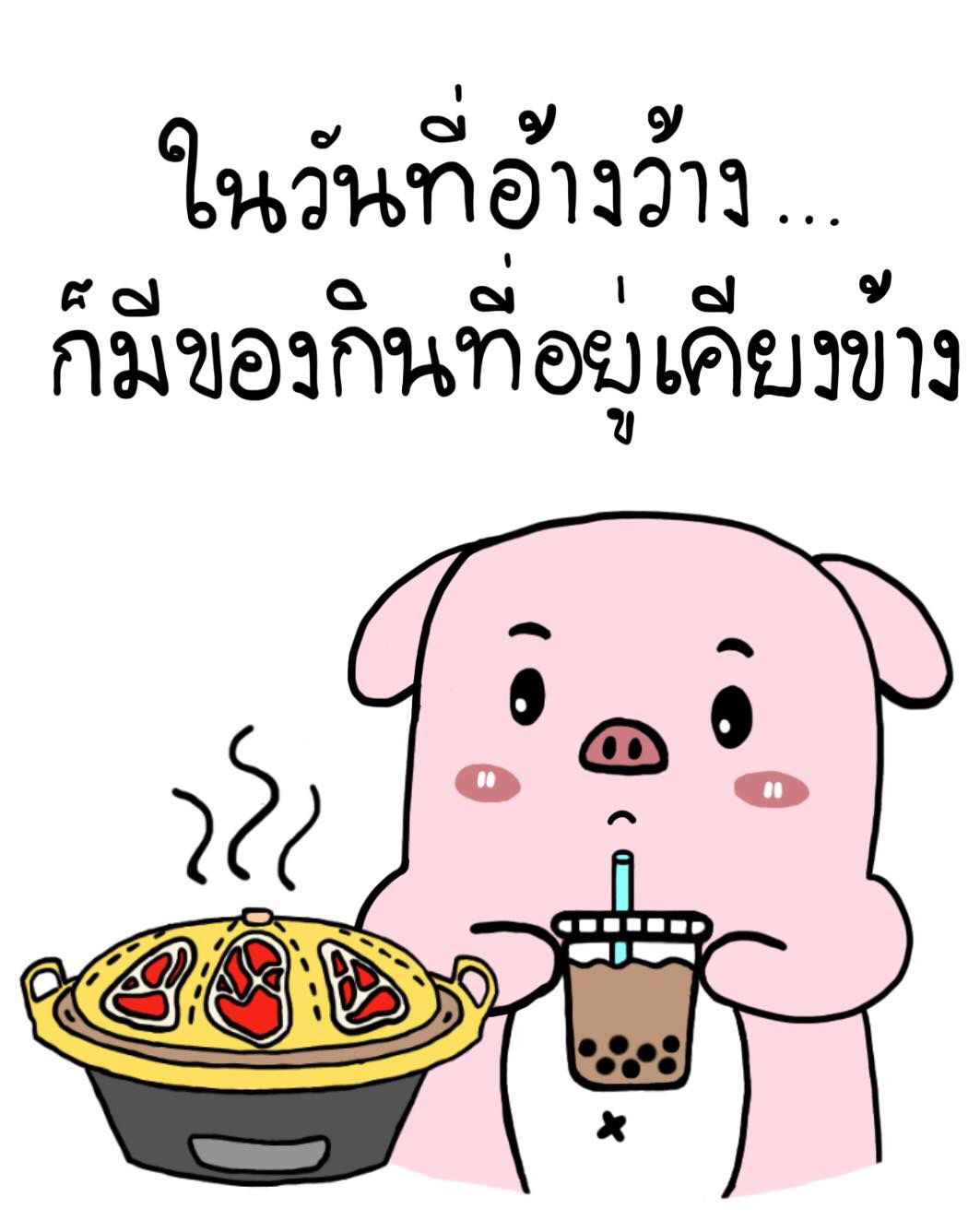 Palmy P. Thitisakoon profile icon