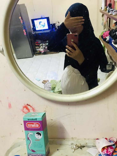 หนักใจ🙂