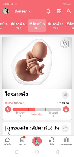 หายใจไม่สะดวก