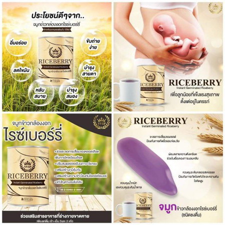 ส่งต่อค่ะ ซื้อมาทานไม่ทัน