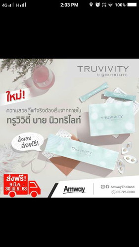 อาหารเสริม