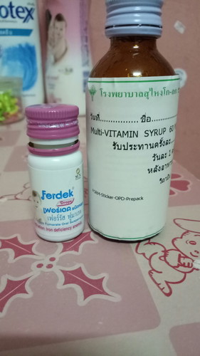 วิตตามิน