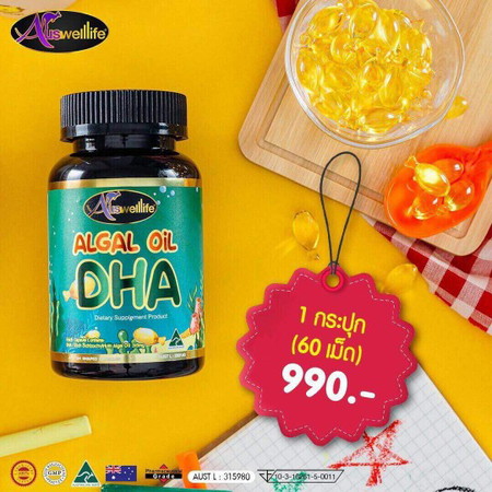 วิตามิน