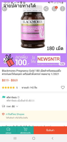 อยากมีน้อง