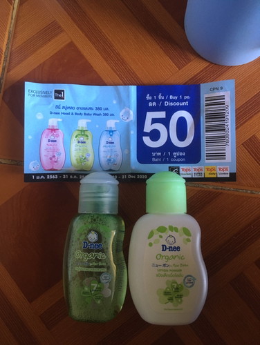 ได้เเล้วดี่นี่