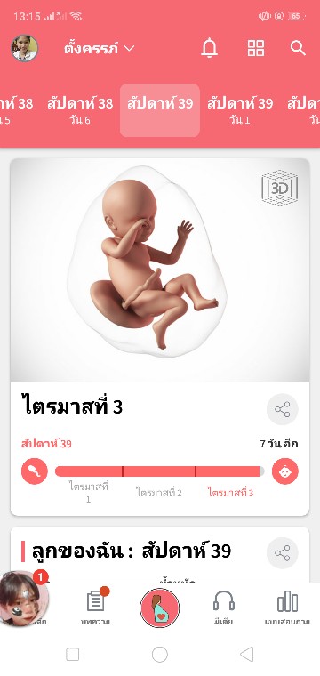 Post reply image
