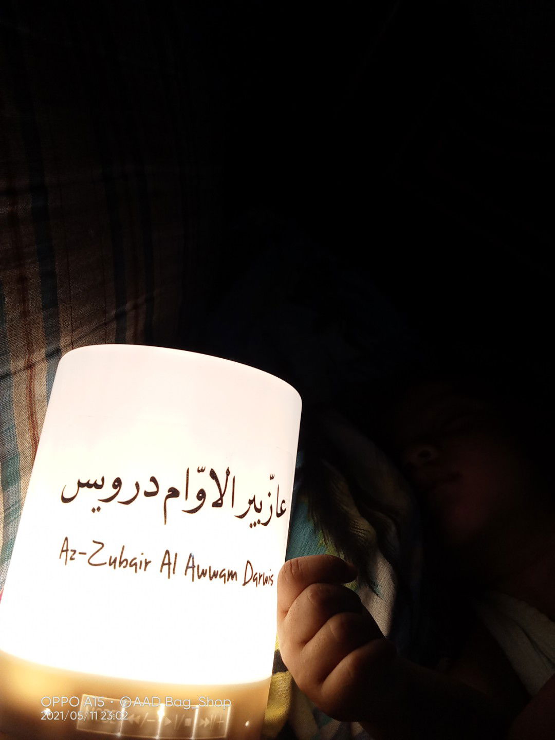 Rahmi Handayani Basir profile icon