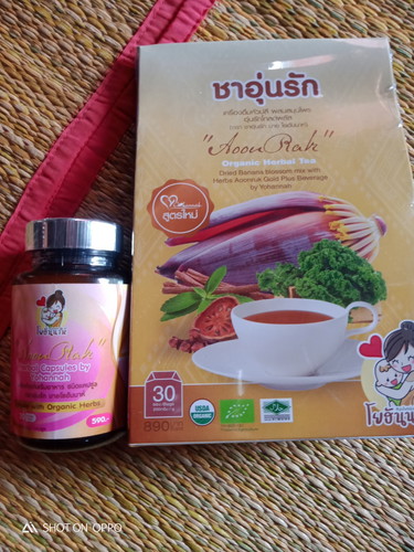 ชาอุ่นรัก