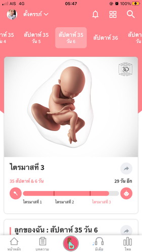 23 ตุลา 63
