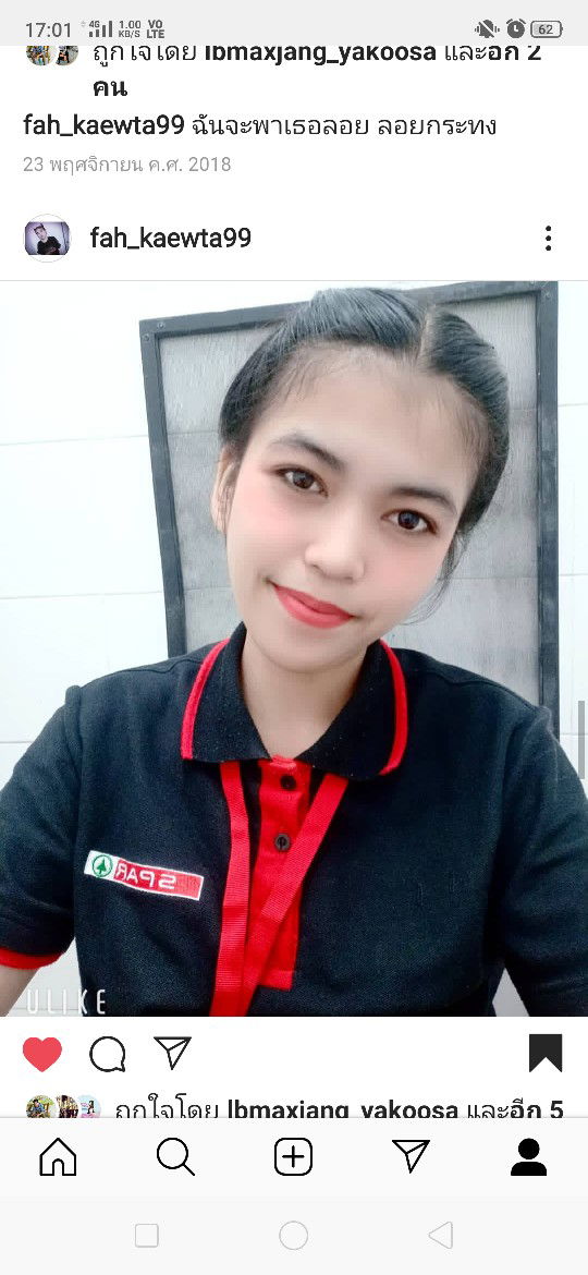 kaewta wonganan profile icon