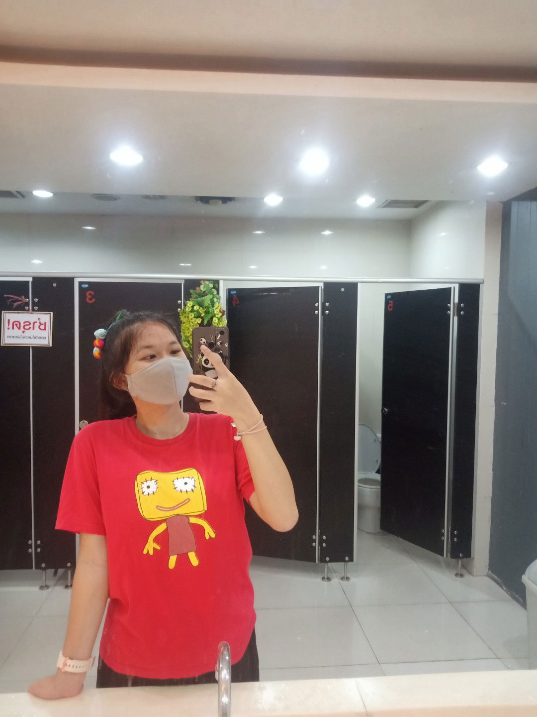 อาย profile icon