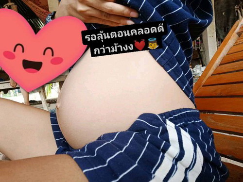 ทีมคลอดเดือนกันยายน